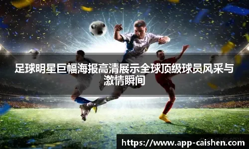 [天下足球]费兰·托雷斯“戴帽” 巴萨收获六连胜